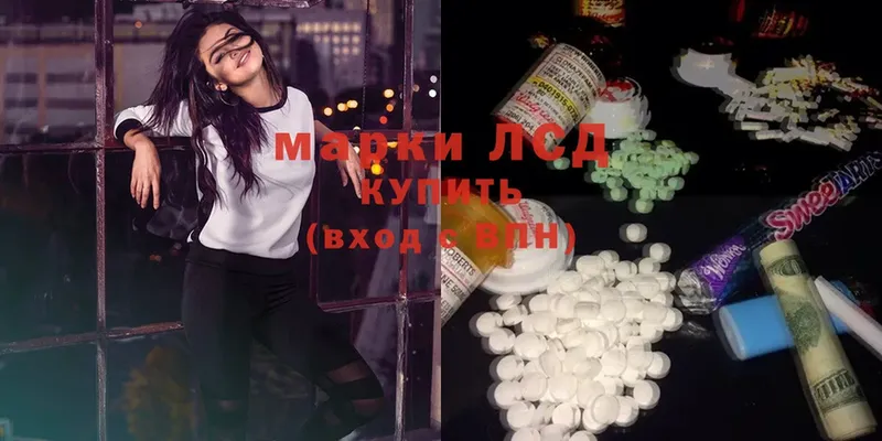 хочу наркоту  Ермолино  omg ссылки  ЛСД экстази ecstasy 